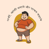 Which PachanVeda Product Is Right for You?